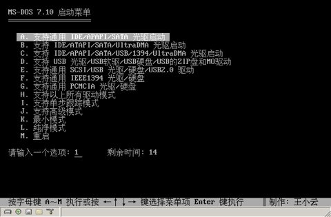 dos714.jpg