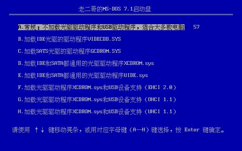 Windows 7-2010-01-22-15-30-23.png