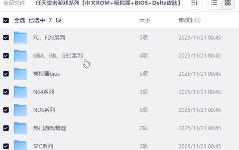 2026-06-30 18_17_57-分享链接.png