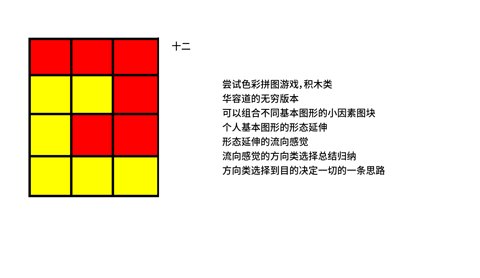 tuxing15.png