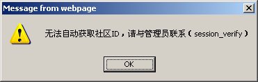 Message from webpage.png
