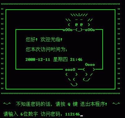 带模拟进度条的动态密码验证1.gif