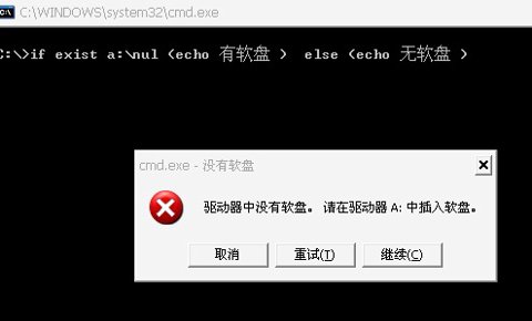 检测软驱问题.JPG