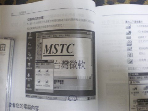 IMGP0025.JPG