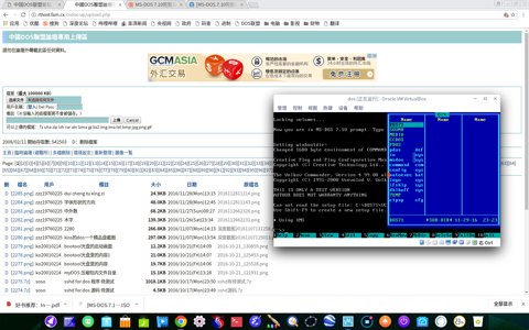 深度截图20161129233612.png