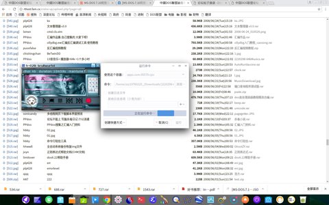 深度截图20161130001645.png