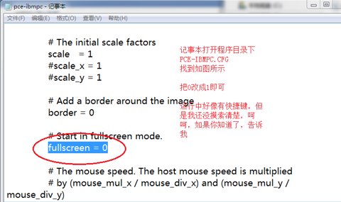 pce=ibmpc fullscreen.png