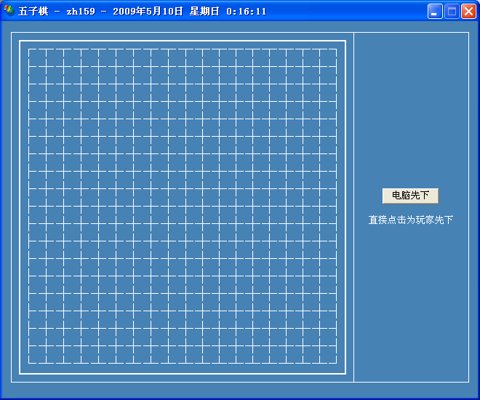 五子棋.gif
