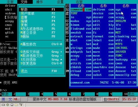 dos721.jpg