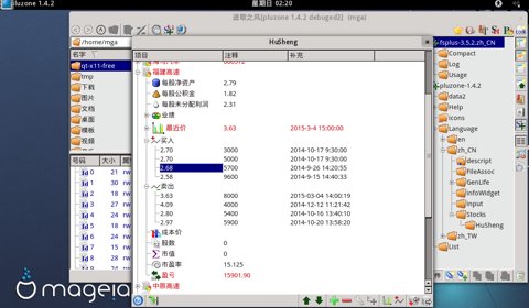 pluzone-1.4.2-d2.jpg