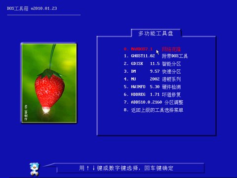 Windows 7-2010-01-23-20-28-39.png