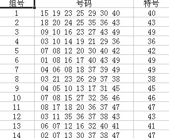 QQ截图未命名.bmp