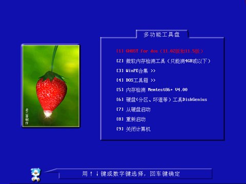 Windows 7-2010-01-23-20-27-44.png