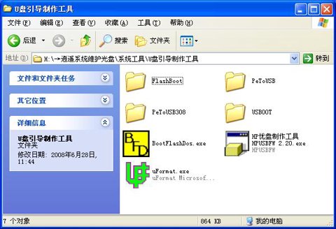 U.JPG