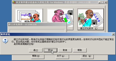 e2c.jpg