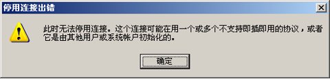 err.bmp
