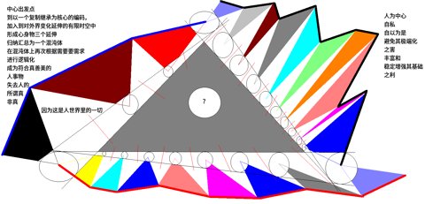 2016122720954.png