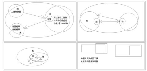 2016121541206.png