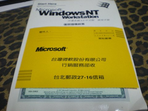 IMGP0022.JPG