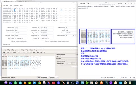 深度截图20161203145421.png
