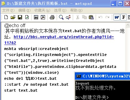 2009-09-10_174333.png