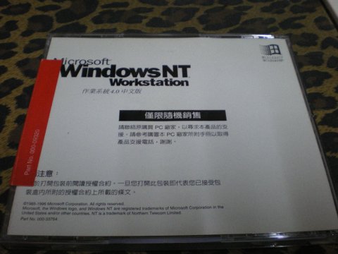 IMGP0021.JPG
