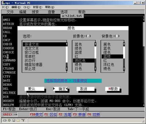 msdos3.jpg
