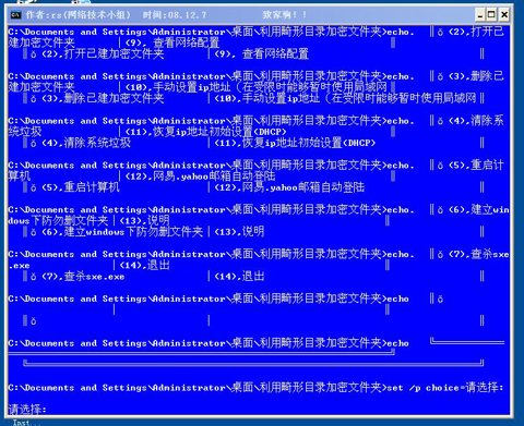 雄霸截图文件.jpg