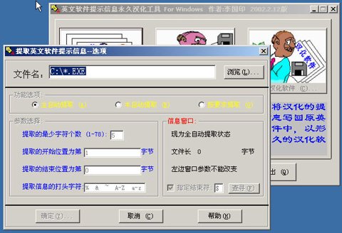 e2c.jpg