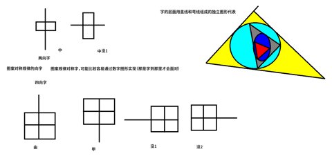 2016112811143.png