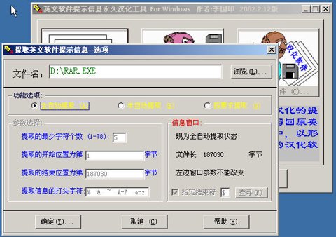 e2c.jpg