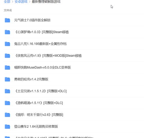 2026-06-27 11_01_20-中国移动云盘-不限速免流量的云盘 和另外 8 个页面 - 个人 - Microsoft​ Edge.png