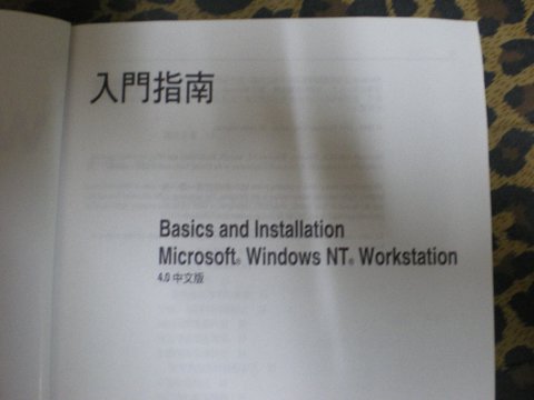 IMGP0024.JPG