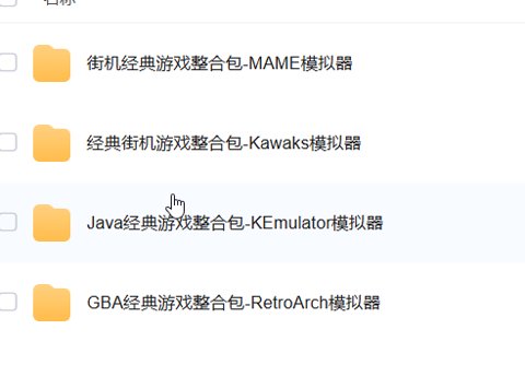 2026-06-30 18_17_39-迅雷云盘 和另外 17 个页面 - 个人 - Microsoft​ Edge.png