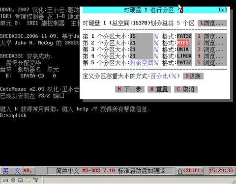 dos720.jpg