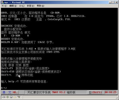 msdos1.jpg