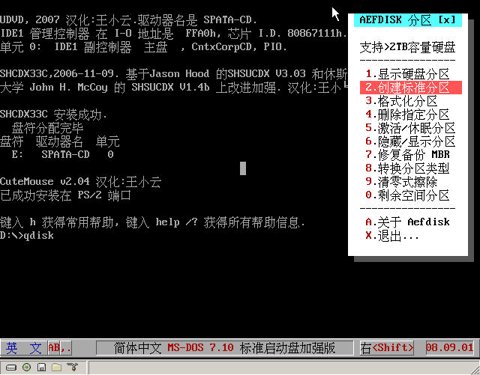 dos719.jpg