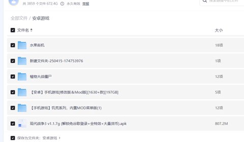 屏幕截图_14-7-2026_235313_pan.quark.cn.jpeg