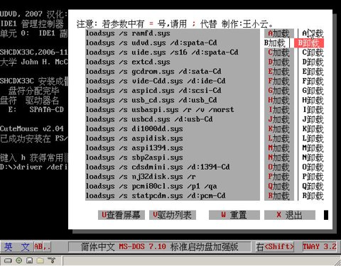 dos718.jpg