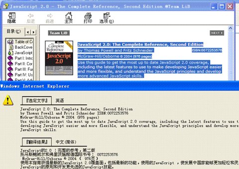 TT截图未命名.GIF