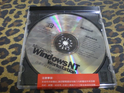 IMGP0017.JPG