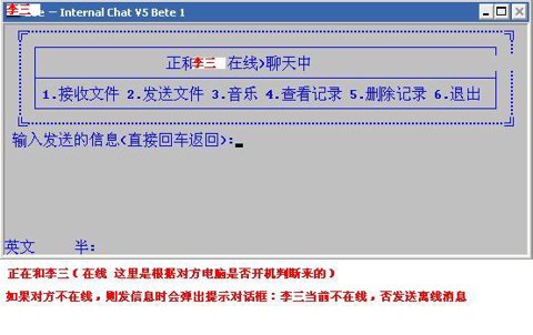 Internal Chat 5.JPG