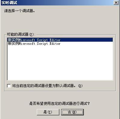 error.JPG