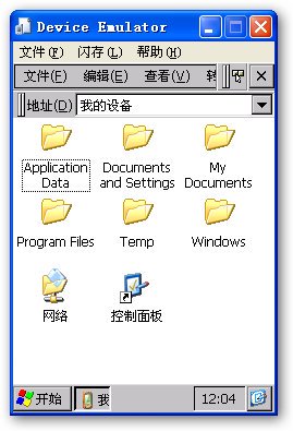sshot-3.jpg