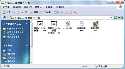 2010-01-10_115714.png