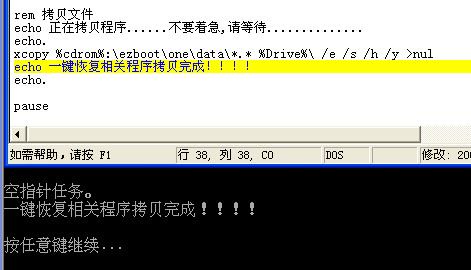 空指针任务.jpg