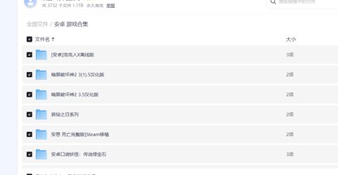 屏幕截图_14-7-2026_235357_pan.quark.cn.jpeg