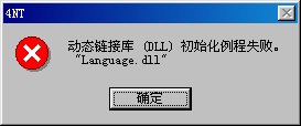 4NT245a Language.dll fail.PNG