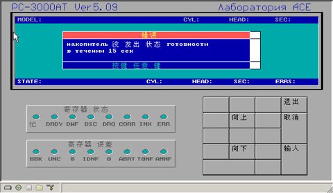 pc3000.jpg