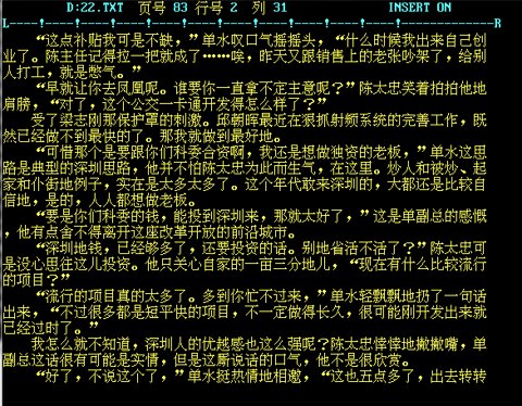 远古软件ws2.0 （WordStar 2.0）.PNG